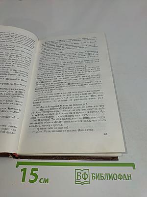Разные люди
