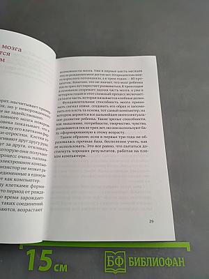После трех уже поздно
