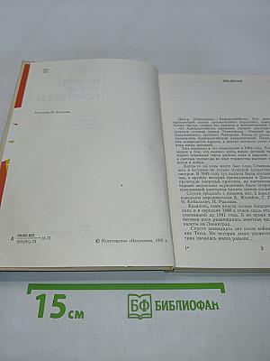 Театр юных поколений