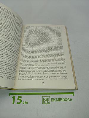 Театр юных поколений