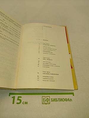 Театр юных поколений