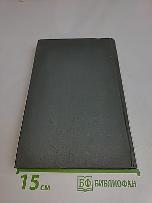 Фридрих Флик мультимиллионер