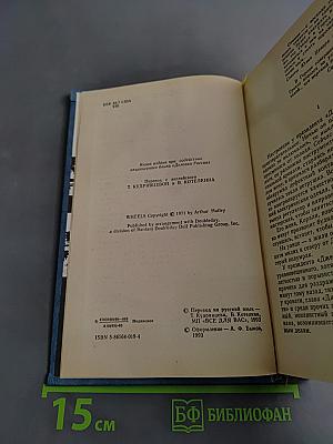 Колеса
