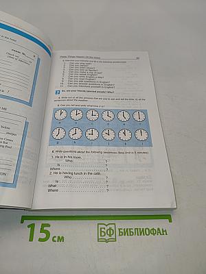 Английский язык для общения. Интенсивный курс