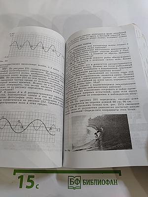 Сборник задач по физике для 7-9 классов