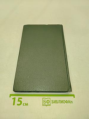 Альпийская баллада