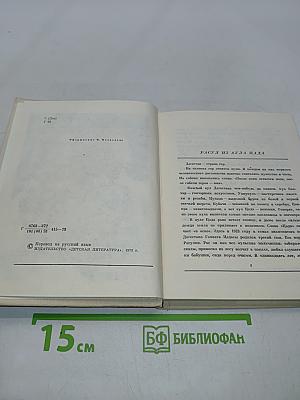 Журавли. Стихи