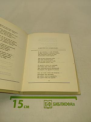 Журавли. Стихи