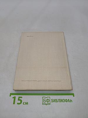 Журавли. Стихи