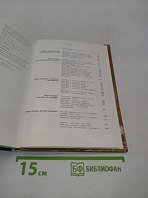 Эрмитаж. Путеводитель по выставкам и залам