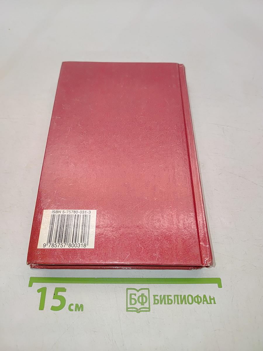 Календарь славянской жизни и трапезы. Праздники, обычаи, кухня