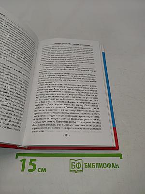 Манюня, юбилей Ва и прочие треволнения