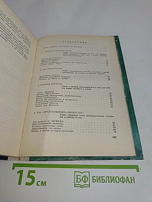 Торпеда капитана Немо, или По следам будущего