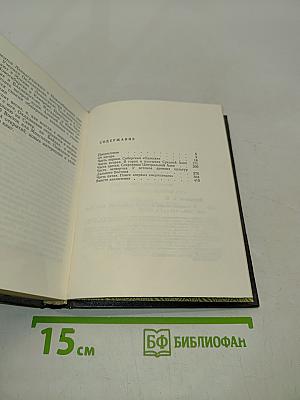 В поисках оленя золотые рога