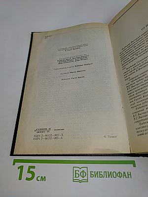 Собрание сочинений в пяти томах. Том 1. Песни и стихи 1960-1967