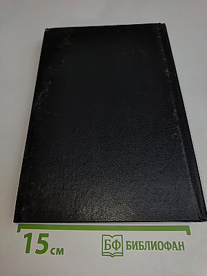 Собрание сочинений в пяти томах. Том 1. Песни и стихи 1960-1967