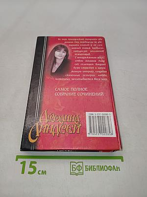 Это дикое сердце