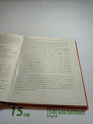 Львівська картинна галерея