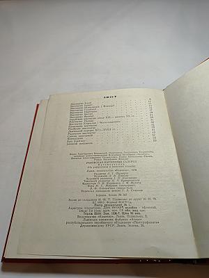 Львівська картинна галерея