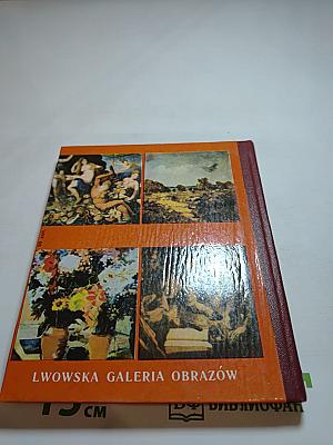 Львівська картинна галерея