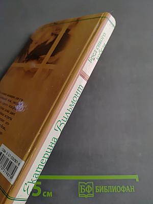 Бред сивого кобеля