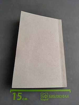 Американские композиторы XX века