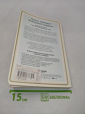 Куриный бульон для души. Выход есть!