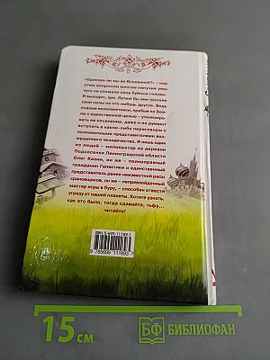 Картежник