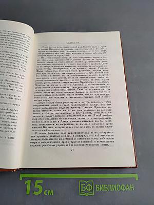 Марко Висконти