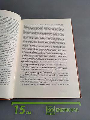 Марко Висконти