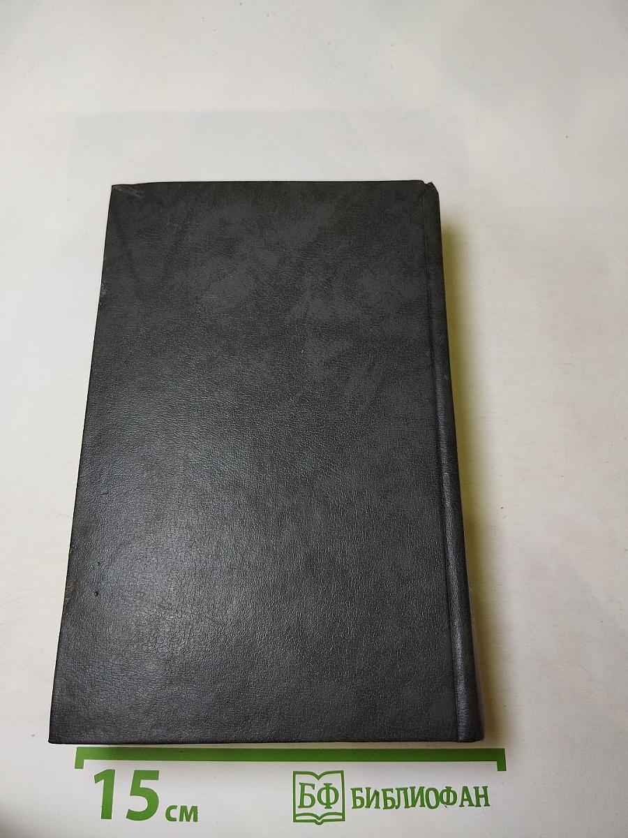 Граф Монте-Кристо. Том второй