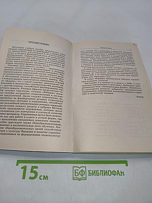 Грамматика. Сборник упражнений для школьников