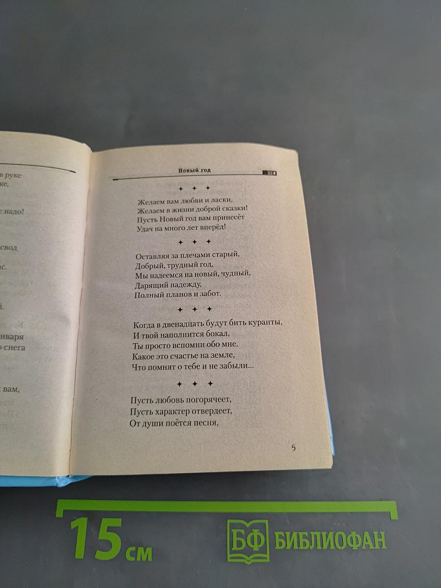 Хит-парад улетных SMS-ок. Развесели своих друзей!