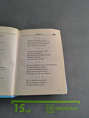 Хит-парад улетных SMS-ок. Развесели своих друзей!