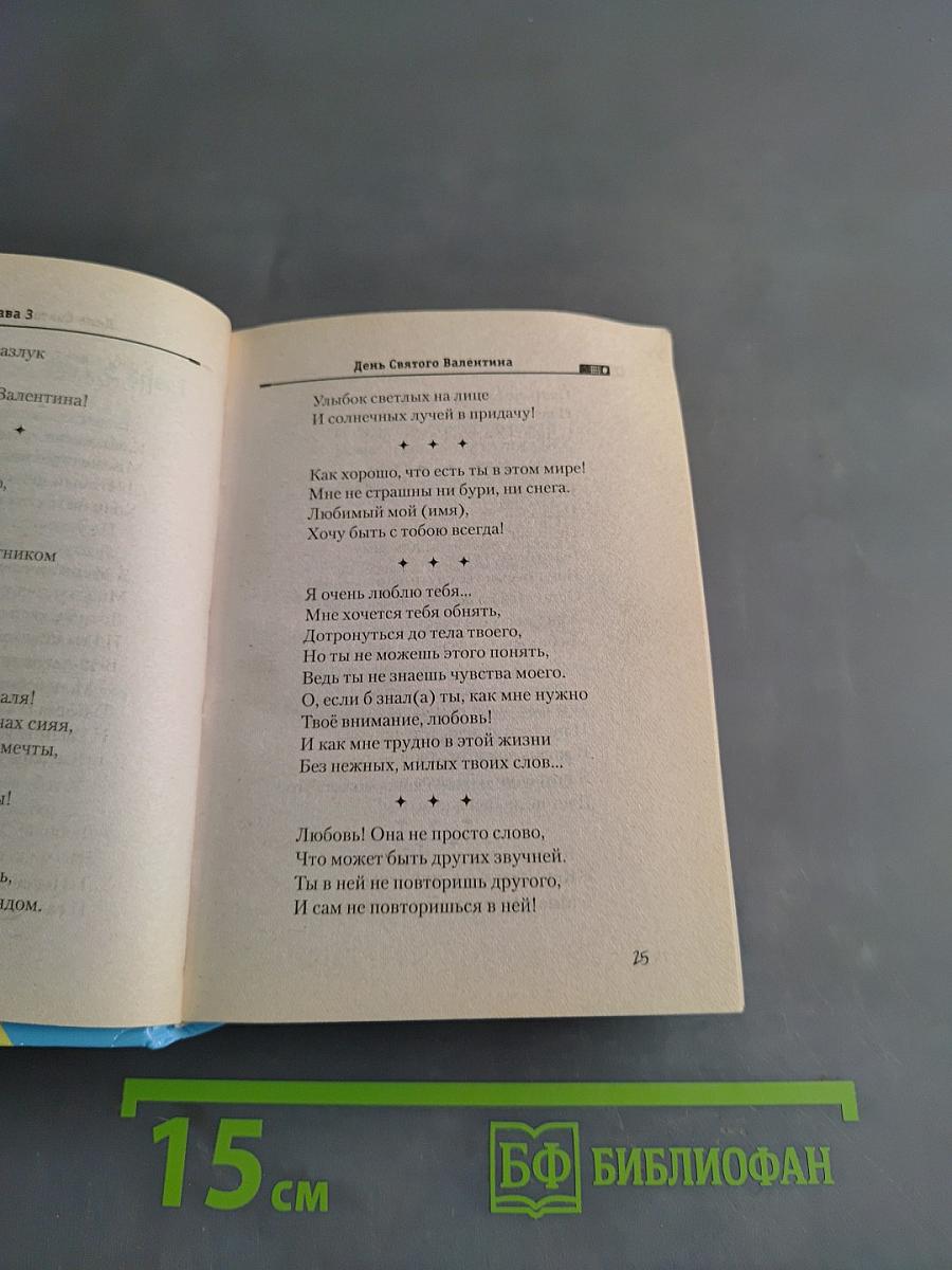 Хит-парад улетных SMS-ок. Развесели своих друзей!