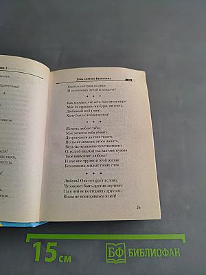 Хит-парад улетных SMS-ок. Развесели своих друзей!