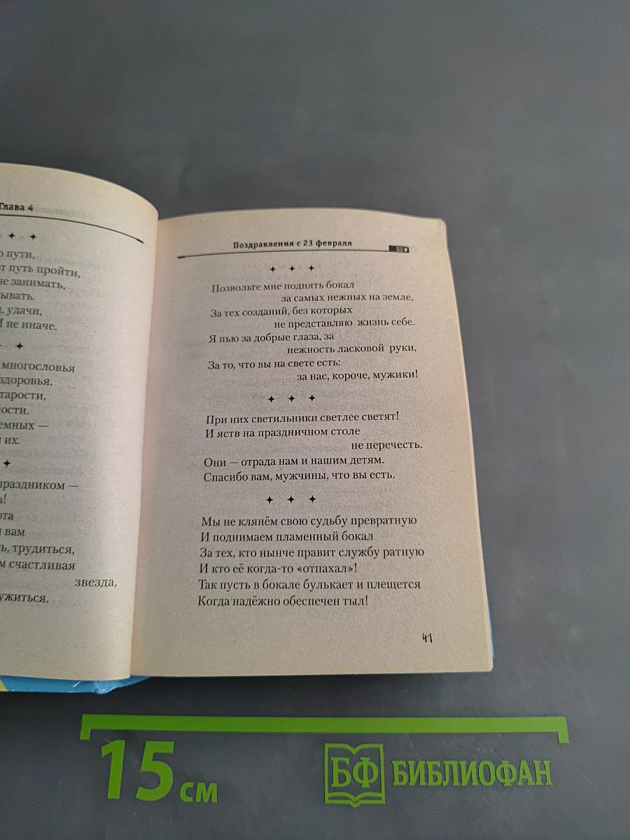 Хит-парад улетных SMS-ок. Развесели своих друзей!
