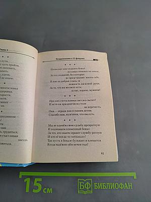 Хит-парад улетных SMS-ок. Развесели своих друзей!