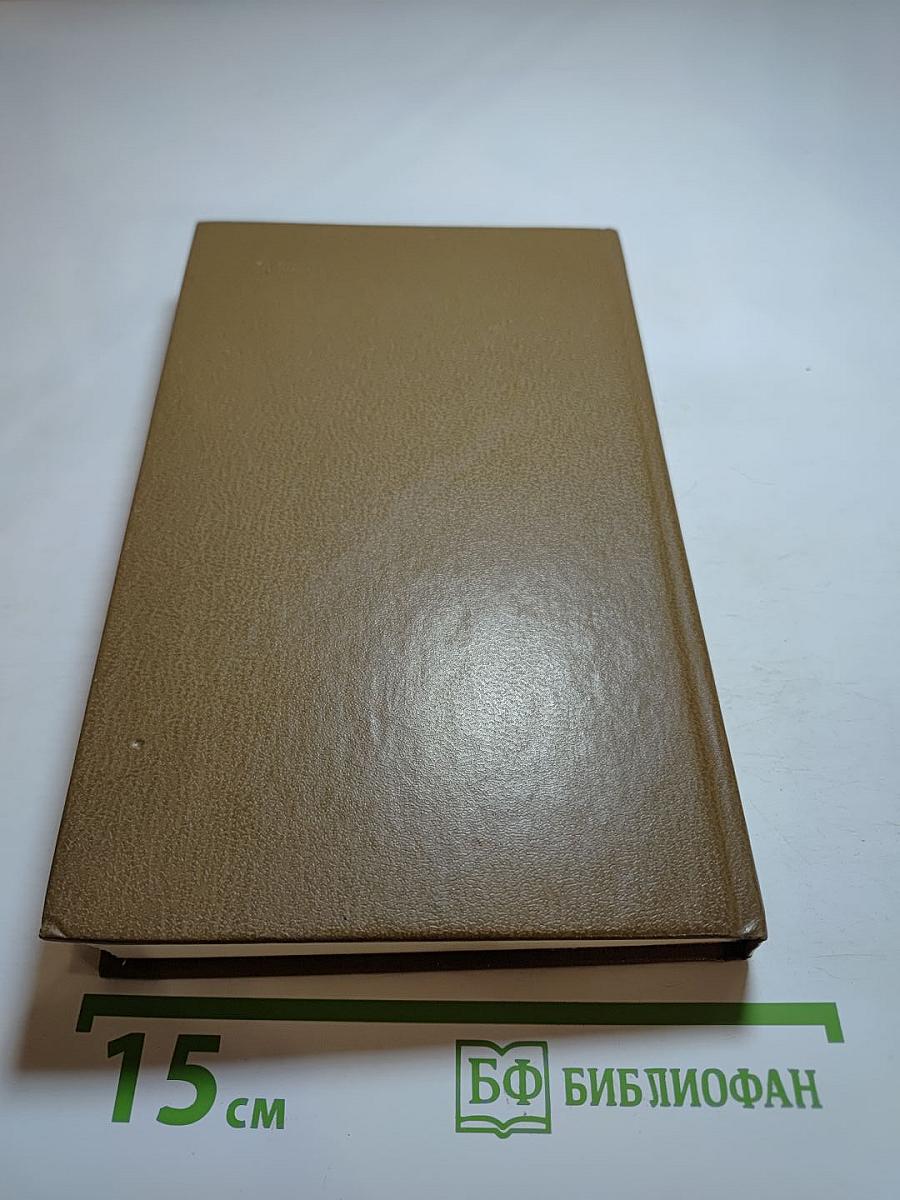 А.В. Кольцов. Сочинения