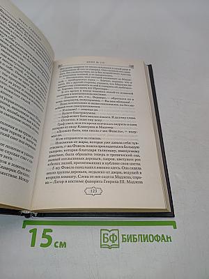 Дело № 113