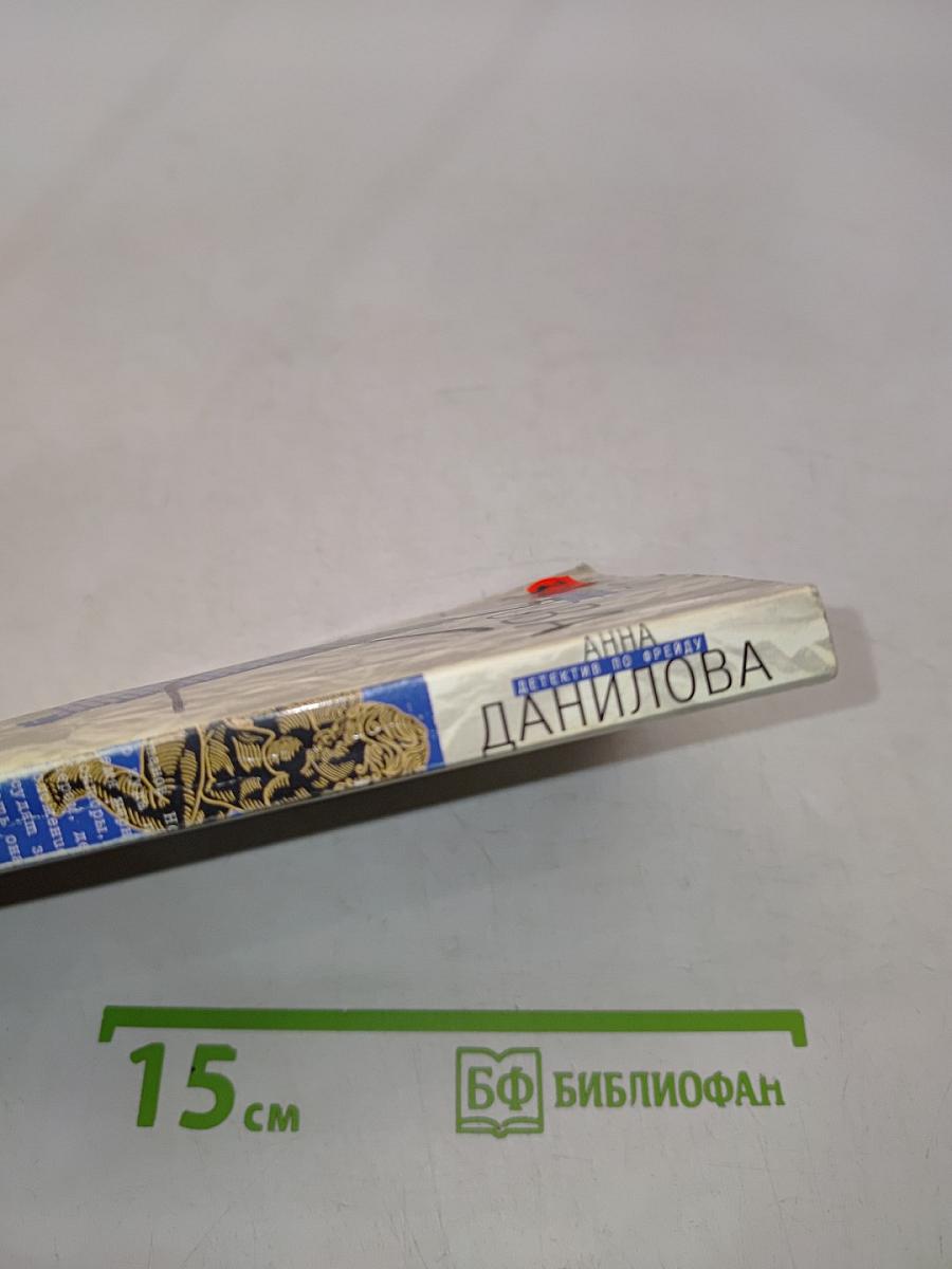 Страна кривого зазеркалья
