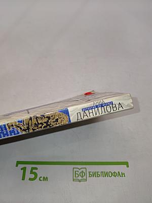 Страна кривого зазеркалья