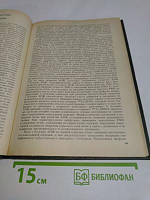 Хирургическое лечение аденомы и рака предстательной железы