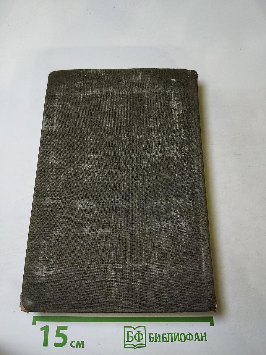 Преступление и наказание