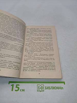 Сцены из жизни богемы