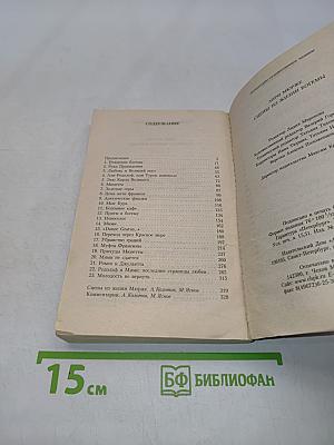 Сцены из жизни богемы