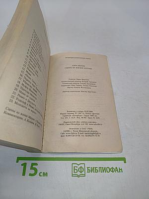 Сцены из жизни богемы