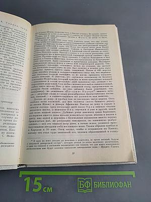 Записки