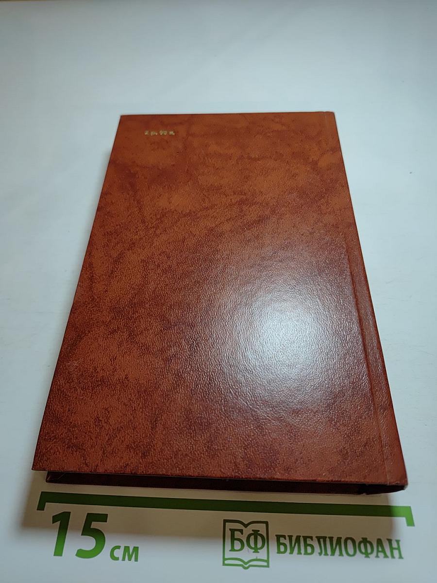 Владетель Баллантрэ. Рассказы. Повести