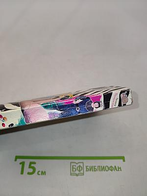 Что у принца под короной?